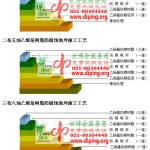 江西乙烯基防腐蚀地坪,乙烯基酯地坪,乙烯基酯防腐蚀地坪,乙烯基重防腐蚀地坪,乙烯基重防腐地坪,乙烯基重防腐自流平地坪-缩略图2