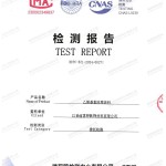 江西重防腐地坪,江西超强耐腐蚀涂料-缩略图2