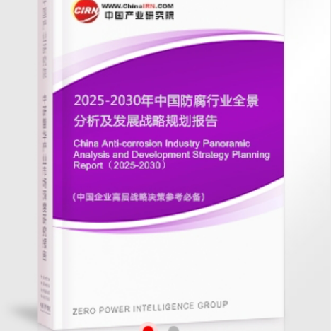 江西安特佳防腐为您解读2025防腐行业市场规模及未来趋势分析